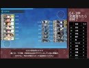 【艦これ】E4-3甲 武蔵掘り #2