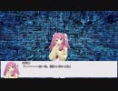 【CoCキャンペーンリプレイ】セイレーンの断罪 第7話