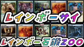 【MTG】ゆかり：ザ・ギャザリングS《謎めいた外套》【モダン】