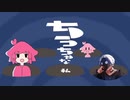 るーざがちっちゃな私歌ってみた