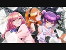 【強女３人で】Ready Steady/Giga【covered by　まろみこちゃん。×優×のチ】