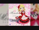 【デレステ】ラヴィアンローズ【MASTER】