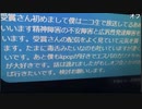 受賞に長文DMを送るあめだま