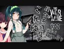 これは僕たちの戦争 【This War of Mine】#02