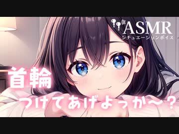 【男性向け/添い寝】犬になって甘えてくる彼氏が可愛くていっぱい甘やかす彼女[ASMR][シチュエーションボイス]