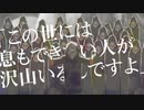 【初投稿】ノンブレス・オブリージュ/ピノキオピー　歌ってみた byばむくん。