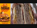 バーガーキングのダブチェアグリーバーガーを食べました。I ate the Dove Chair Gree Burger from Burger King.