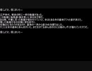 【ネットロア】信じようと、信じまいと　その077【フォークロア】