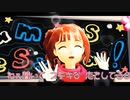 【アイドルマスター】ラブレター【3月25日は高槻やよいの誕生祭】