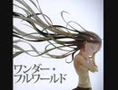 ハイストライド / Annabel