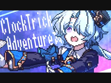 Clock Trick Adventure☆