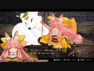 『Fate Samurai Remnant』櫻井出ていますシリーズ#13
