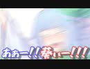 葵ぃー！！！