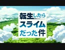 転生したらブレイバーンだった件