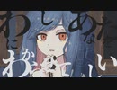【初音ミクdark】bind - yon【オリジナル曲】