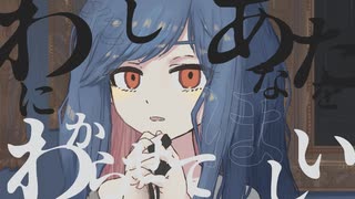 【初音ミクdark】bind - yon【オリジナル曲】