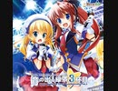 glow in the darkness / 南條愛乃