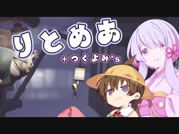 【つくよみちゃん実況プレイ】リトルナイトメア+つくよみ's 07【Little Nightmares】