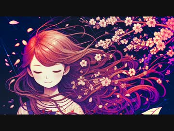 ヨザクラト　feat.重音テト 小春音アミ