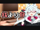 RFAを始めた話