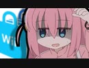 結束バンドのやりたい放題Wii Shop Channel