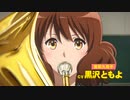 【第三期】TVアニメ『響け！ユーフォニアム３』PV第2弾