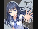 Amnesia-collapse- / つゆり花鈴