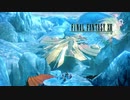 【実況】パルスのファルシのルシがコクーンからパージ【ファイナルファンタジーXIII】#8