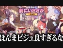 【実況】オタクが初見で「ブルーアーカイブ」を反応する #71【喰積の前にいささか ～一番勝負～ イベントストーリー】