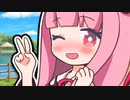 付き合ってる茜ちゃんと一緒にお出掛けするだけのはずだったのに【ボイロ一人称劇場】