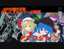 しおてんぷらのバトオペ２　part84