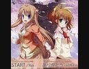 START / Kei