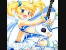 情熱よFly away / U