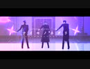 【MMD刀剣乱舞】ナイモノネダリ【光忠兄弟/モーショントレース】