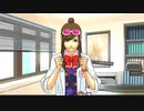 【実況】異議ありまくり！　Part27