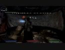 SkyRemでSKYRIM #12 隠された言葉