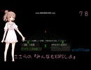 ささらの『みんなもXOPSしよ』 GARISSON_DE