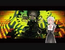【祝賀最愛_瞑愛v2】オチは同じ【UTAU音源配布】