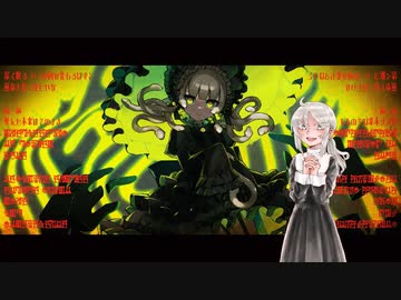【祝賀最愛_瞑愛v2】オチは同じ【UTAU音源配布】