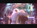 【実況】パルスのファルシのルシがコクーンからパージ【ファイナルファンタジーXIII】#10