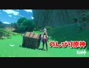 【原神 ‐Genshin‐】甘雨ちゃんの超仕事シリーズ681！雑談しながらデイリー消費！【Part1477】