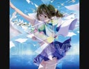 またねバイバイ / 利香