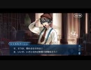 勇者が往く！　FGOイベント【モンジョワ騎士道】実況　part4