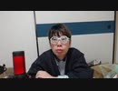 【ニンポー】2024年03月23日13時23分 ふわっち録画「だらだら」(3/23ふわ3枠目)