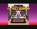 【ニコラップ】The Pigg's GUNSHOP【でんお】　#トラック提供　#ぶるー