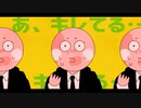 【オリジナルMV】Bling-Bang-Bang-Born/天輝【歌ってみたぜぇ！！！】