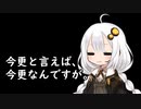 3分間　3月になっても今さらなあかり嬢