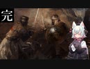 【CK3】一族の悲願-最終話-【小夜】【voice vox】