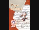 墟律のサンプル / 鮎