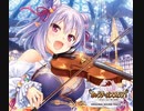 ウィルクリア / 中恵光城・ういにゃす